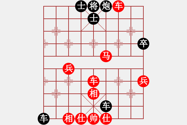 象棋棋譜圖片：一步不會(huì)(1段)-勝-日行一善(4段) - 步數(shù)：70 