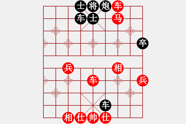 象棋棋譜圖片：一步不會(huì)(1段)-勝-日行一善(4段) - 步數(shù)：75 