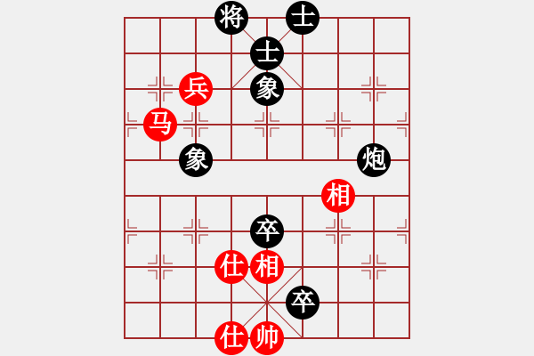 象棋棋譜圖片：仙人指路對(duì)卒底炮紅飛左相（和棋） - 步數(shù)：100 