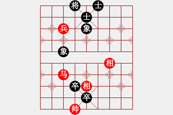 象棋棋譜圖片：仙人指路對(duì)卒底炮紅飛左相（和棋） - 步數(shù)：110 