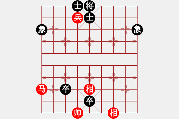 象棋棋譜圖片：仙人指路對(duì)卒底炮紅飛左相（和棋） - 步數(shù)：140 