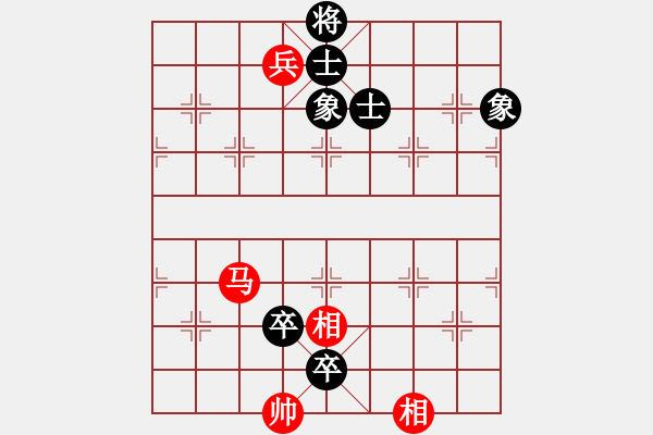 象棋棋譜圖片：仙人指路對(duì)卒底炮紅飛左相（和棋） - 步數(shù)：150 