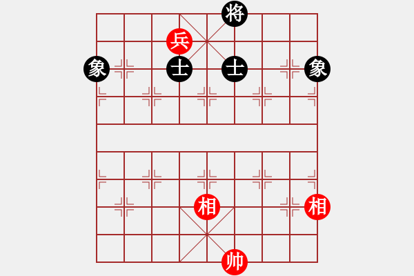 象棋棋譜圖片：仙人指路對(duì)卒底炮紅飛左相（和棋） - 步數(shù)：170 