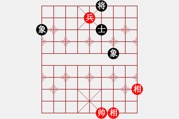 象棋棋譜圖片：仙人指路對(duì)卒底炮紅飛左相（和棋） - 步數(shù)：174 