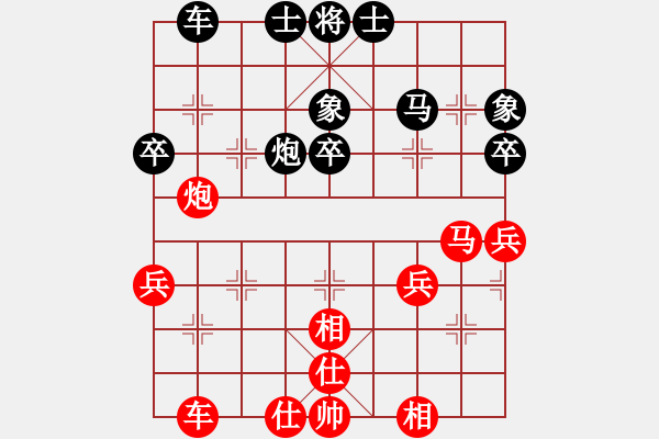 象棋棋譜圖片：仙人指路對(duì)卒底炮紅飛左相（和棋） - 步數(shù)：40 