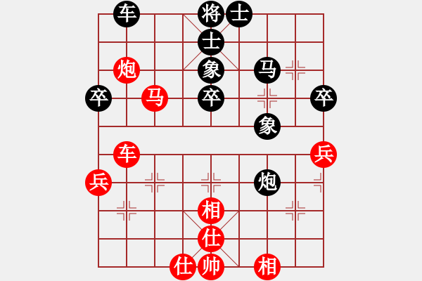 象棋棋譜圖片：仙人指路對(duì)卒底炮紅飛左相（和棋） - 步數(shù)：50 