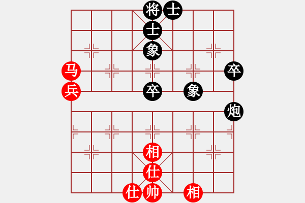 象棋棋譜圖片：仙人指路對(duì)卒底炮紅飛左相（和棋） - 步數(shù)：60 