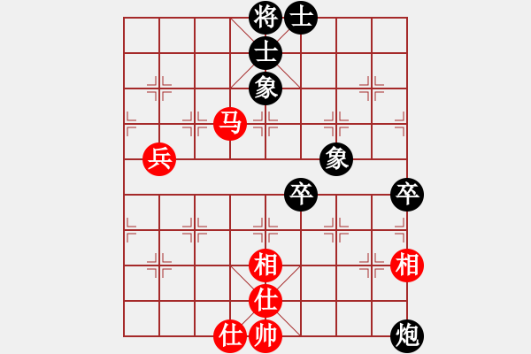 象棋棋譜圖片：仙人指路對(duì)卒底炮紅飛左相（和棋） - 步數(shù)：70 