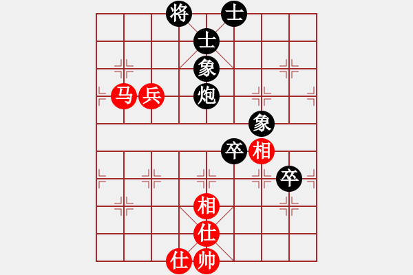 象棋棋譜圖片：仙人指路對(duì)卒底炮紅飛左相（和棋） - 步數(shù)：80 