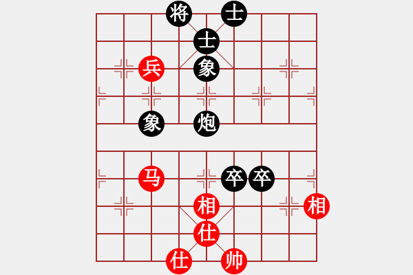 象棋棋譜圖片：仙人指路對(duì)卒底炮紅飛左相（和棋） - 步數(shù)：90 