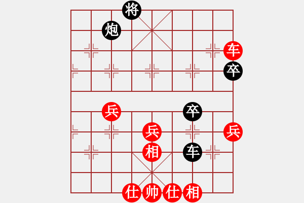 象棋棋譜圖片：張勇 先勝 曾軍 - 步數(shù)：55 