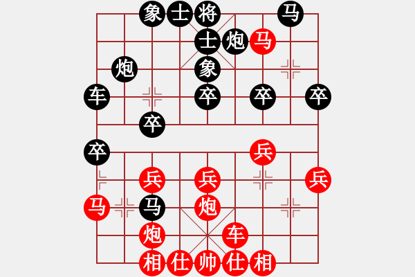 象棋棋谱图片：励志修身(人王)-负-桂林老桂(6段) - 步数：30 