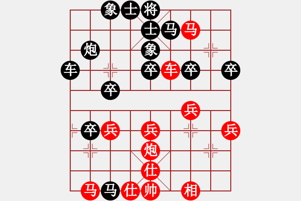 象棋棋谱图片：励志修身(人王)-负-桂林老桂(6段) - 步数：40 