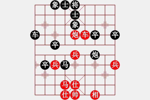 象棋棋譜圖片：勵志修身(人王)-負-桂林老桂(6段) - 步數(shù)：50 