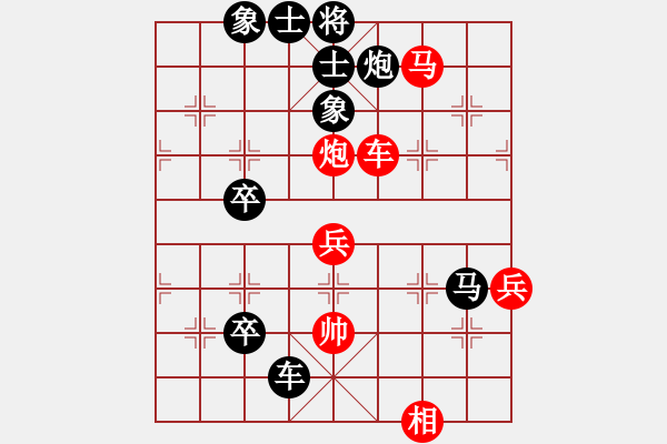 象棋棋谱图片：励志修身(人王)-负-桂林老桂(6段) - 步数：80 