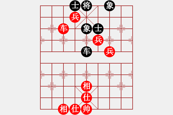 象棋棋譜圖片：棋局-3kb P R144 - 步數(shù)：0 