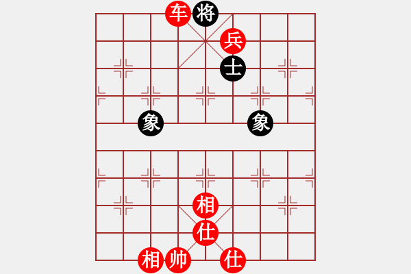 象棋棋譜圖片：棋局-3kb P R144 - 步數(shù)：15 