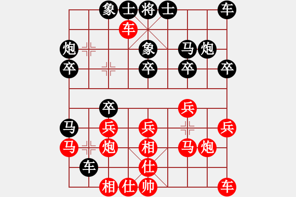 象棋棋譜圖片：王國(guó)敏 先負(fù) 蔡佑廣 - 步數(shù)：20 