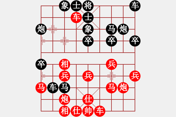 象棋棋譜圖片：王國(guó)敏 先負(fù) 蔡佑廣 - 步數(shù)：30 