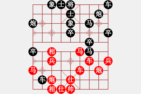 象棋棋譜圖片：王國(guó)敏 先負(fù) 蔡佑廣 - 步數(shù)：40 