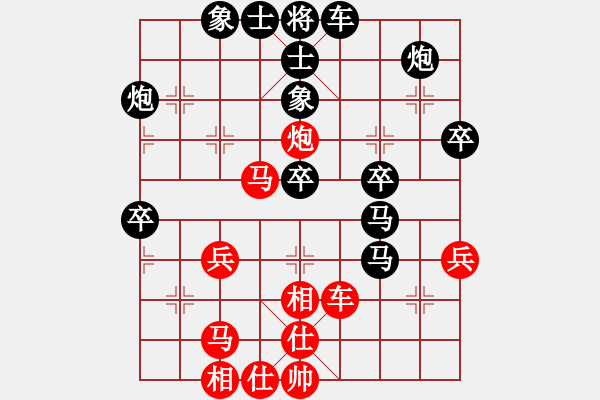 象棋棋譜圖片：王國(guó)敏 先負(fù) 蔡佑廣 - 步數(shù)：50 