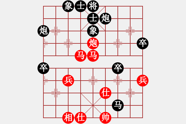 象棋棋譜圖片：王國(guó)敏 先負(fù) 蔡佑廣 - 步數(shù)：60 