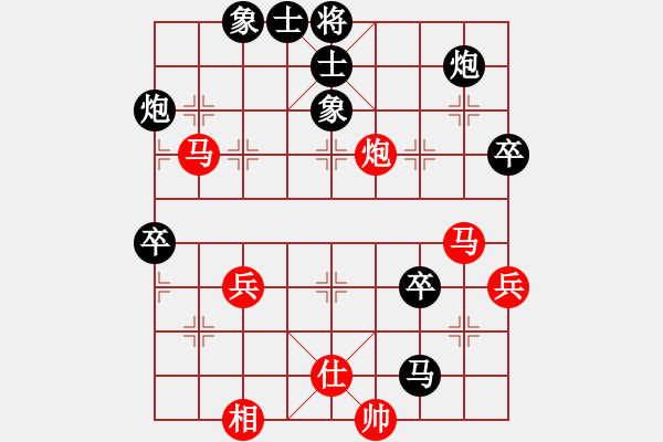 象棋棋譜圖片：王國(guó)敏 先負(fù) 蔡佑廣 - 步數(shù)：70 