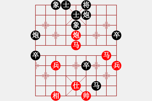 象棋棋譜圖片：王國(guó)敏 先負(fù) 蔡佑廣 - 步數(shù)：80 