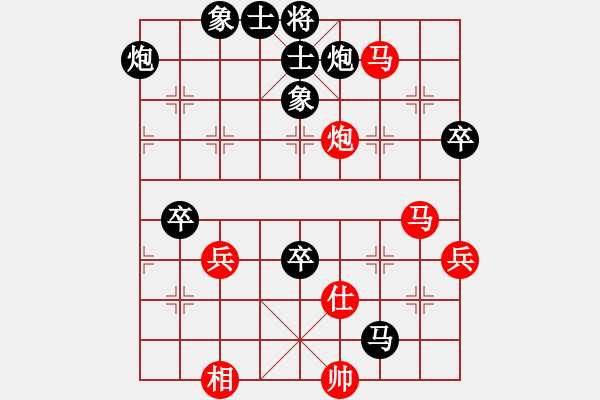 象棋棋譜圖片：王國(guó)敏 先負(fù) 蔡佑廣 - 步數(shù)：90 