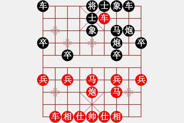 象棋棋譜圖片：4a13-4（）直車 提炮護卒 棄雙炮換馬炮 臥槽馬 解殺還殺 - 步數(shù)：30 