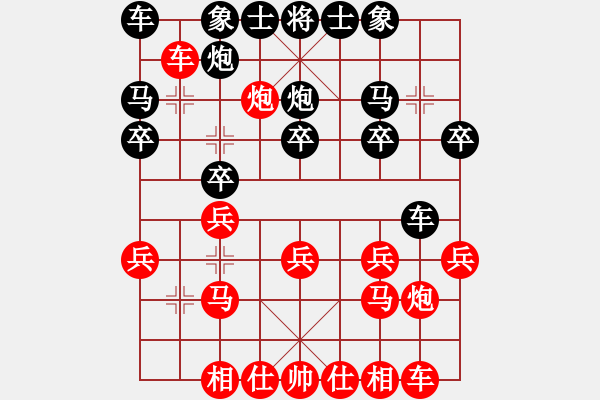 象棋棋譜圖片：仙人指路卒底炮轉(zhuǎn)列炮局 - 步數(shù)：17 