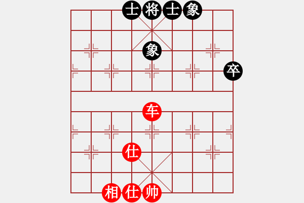 象棋棋譜圖片：天天象棋華山論劍浩軒爺先和Yeh業(yè)9-3 - 步數(shù)：80 