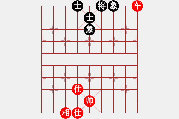 象棋棋譜圖片：天天象棋華山論劍浩軒爺先和Yeh業(yè)9-3 - 步數(shù)：88 