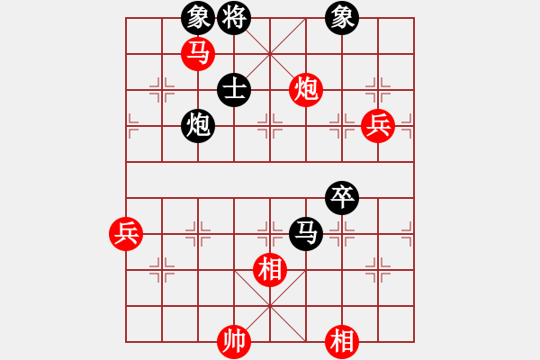 象棋棋譜圖片：霹靂槍老虎(6段)-和-老虎長(zhǎng)翅膀(8段) - 步數(shù)：100 