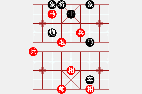 象棋棋譜圖片：霹靂槍老虎(6段)-和-老虎長(zhǎng)翅膀(8段) - 步數(shù)：110 