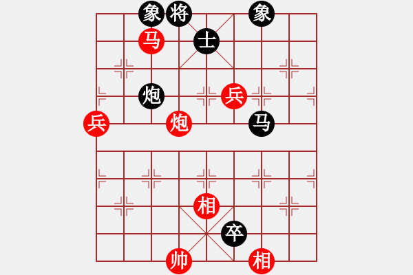 象棋棋譜圖片：霹靂槍老虎(6段)-和-老虎長(zhǎng)翅膀(8段) - 步數(shù)：120 