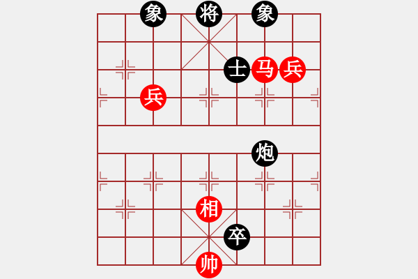 象棋棋譜圖片：霹靂槍老虎(6段)-和-老虎長(zhǎng)翅膀(8段) - 步數(shù)：160 