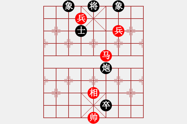 象棋棋譜圖片：霹靂槍老虎(6段)-和-老虎長(zhǎng)翅膀(8段) - 步數(shù)：170 