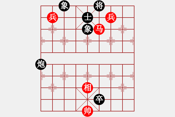 象棋棋譜圖片：霹靂槍老虎(6段)-和-老虎長(zhǎng)翅膀(8段) - 步數(shù)：180 