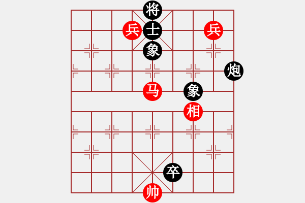 象棋棋譜圖片：霹靂槍老虎(6段)-和-老虎長(zhǎng)翅膀(8段) - 步數(shù)：190 