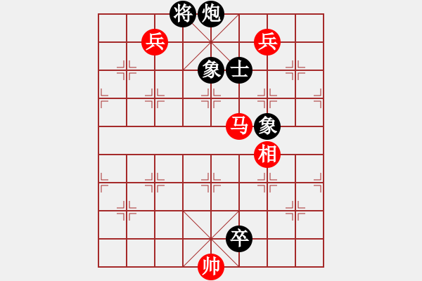 象棋棋譜圖片：霹靂槍老虎(6段)-和-老虎長(zhǎng)翅膀(8段) - 步數(shù)：220 