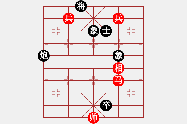 象棋棋譜圖片：霹靂槍老虎(6段)-和-老虎長(zhǎng)翅膀(8段) - 步數(shù)：230 