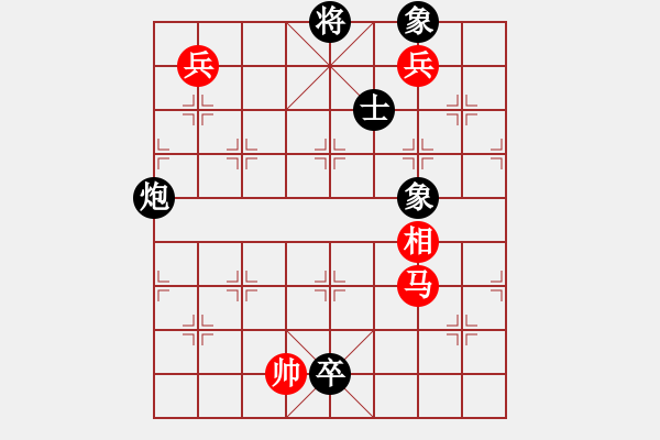 象棋棋譜圖片：霹靂槍老虎(6段)-和-老虎長(zhǎng)翅膀(8段) - 步數(shù)：240 