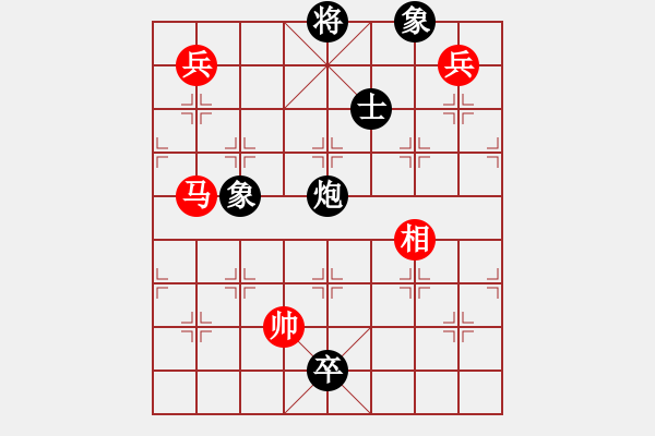 象棋棋譜圖片：霹靂槍老虎(6段)-和-老虎長(zhǎng)翅膀(8段) - 步數(shù)：250 