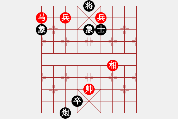 象棋棋譜圖片：霹靂槍老虎(6段)-和-老虎長(zhǎng)翅膀(8段) - 步數(shù)：270 