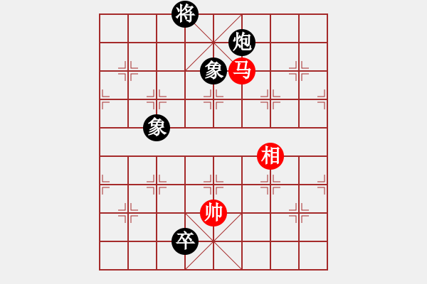 象棋棋譜圖片：霹靂槍老虎(6段)-和-老虎長(zhǎng)翅膀(8段) - 步數(shù)：294 