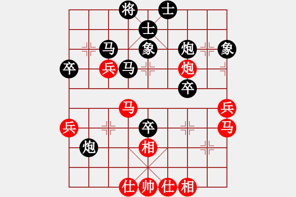 象棋棋譜圖片：霹靂槍老虎(6段)-和-老虎長(zhǎng)翅膀(8段) - 步數(shù)：50 