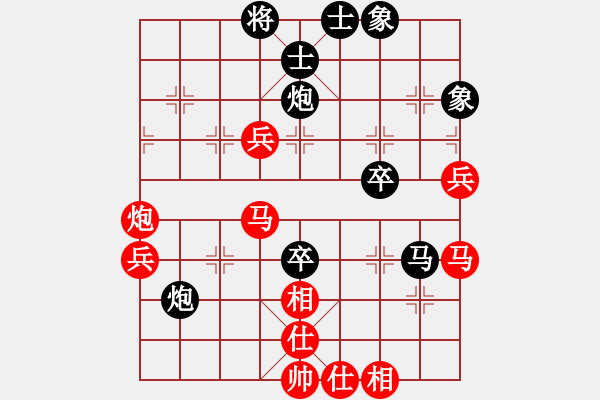 象棋棋譜圖片：霹靂槍老虎(6段)-和-老虎長(zhǎng)翅膀(8段) - 步數(shù)：60 