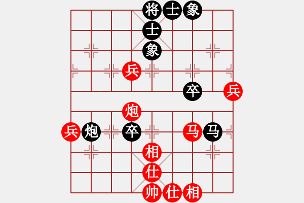 象棋棋譜圖片：霹靂槍老虎(6段)-和-老虎長(zhǎng)翅膀(8段) - 步數(shù)：70 