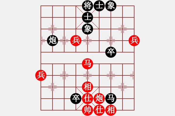 象棋棋譜圖片：霹靂槍老虎(6段)-和-老虎長(zhǎng)翅膀(8段) - 步數(shù)：80 